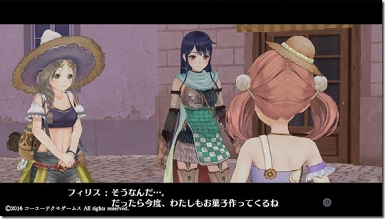 フィリス7-12 - コピー フィリス7-12 - コピー